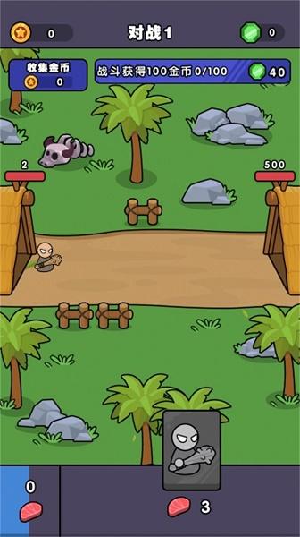 跨时代战争游戏