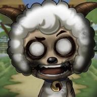 羊村大灾变正式版游戏