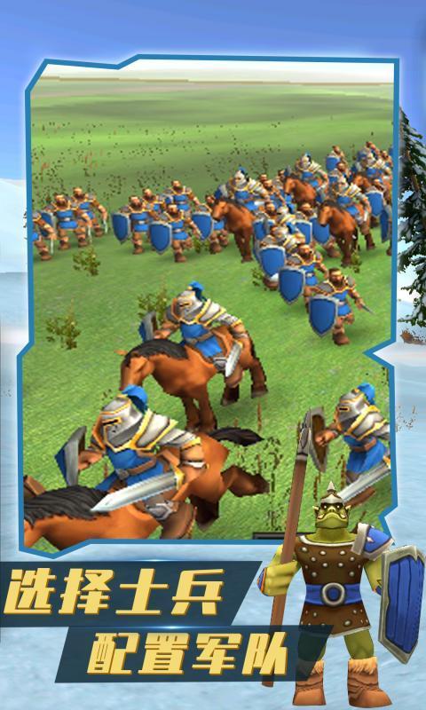 全面战争模拟器免费截图0
