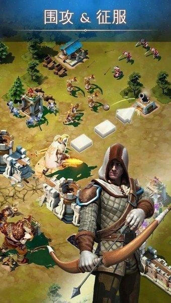 冰火围城截图0