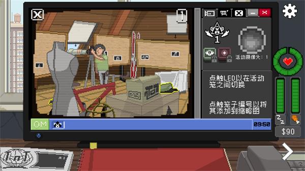 不要喂养猴子游戏(Do Not Feed The Monkeys)