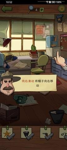 寻找乔未解之谜