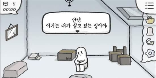 孤独的我手游单机版