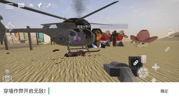 G沙盒复仇最新版下载中文7723截图1