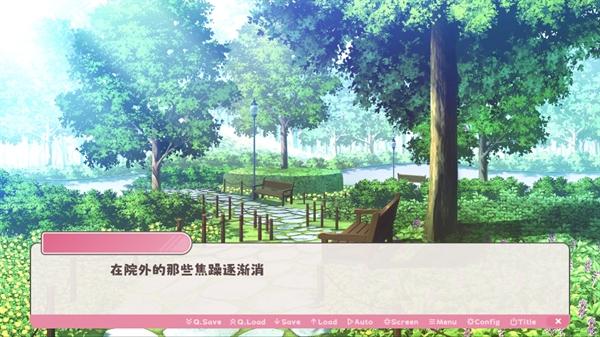 冬日树下的回忆游戏