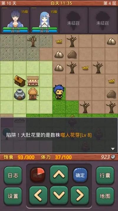 小虎传大菠萝深渊手游下载