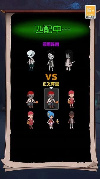 恐怖宿舍派对游戏