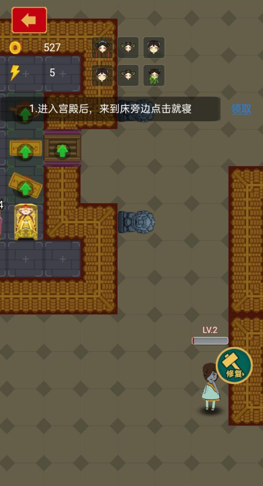 别惹小姐姐游戏截图1