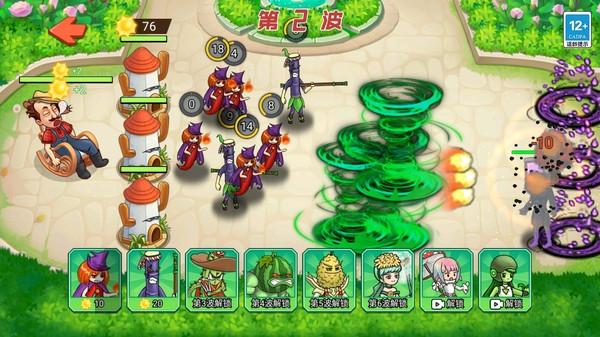 植物变异打僵尸下载安装