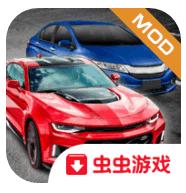 火力全开停车场