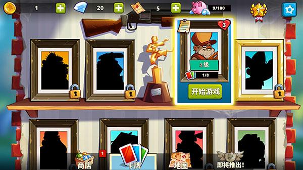 沼泽激战2内置菜单版