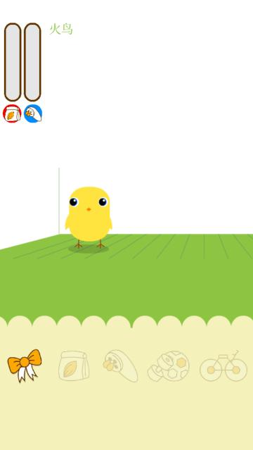 养只小黄鸡游戏(Can Your Pet)
