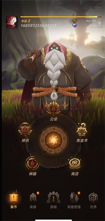 光之境souls最新版