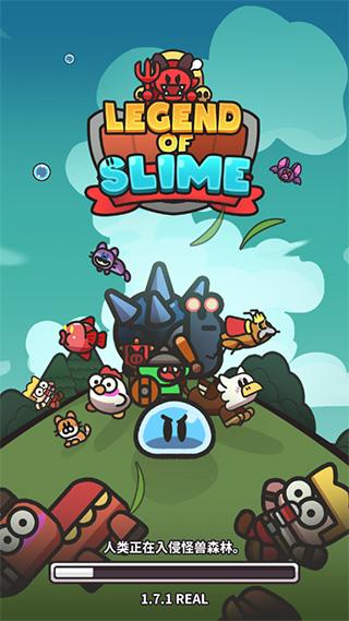 史莱姆大冒险1.10.5版本