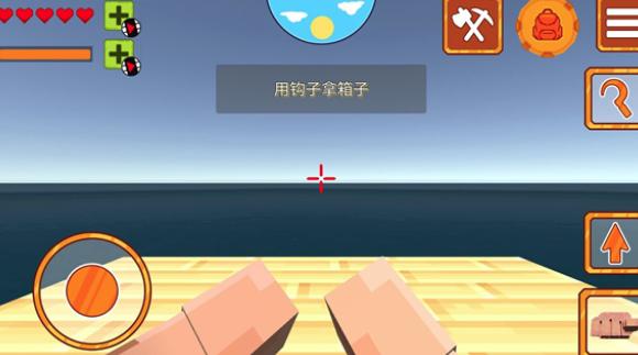 海上生存挑战游戏 海上生存挑战游戏