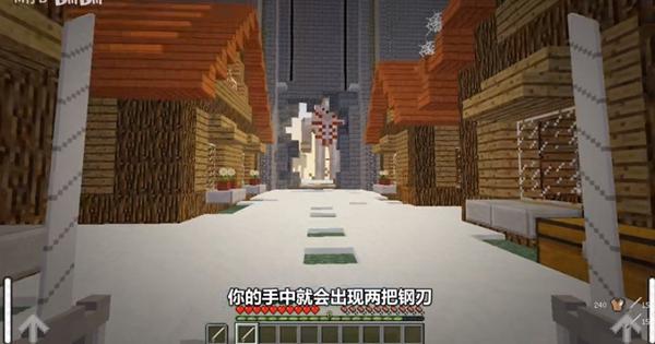 我的世界进击的巨人模组下载安装(我的世界(进击巨人模组和遗忘SMP地图))(我的世界(进击巨人模组和遗忘SMP地图))(我的世界(进击巨人模组和遗忘SMP地图))