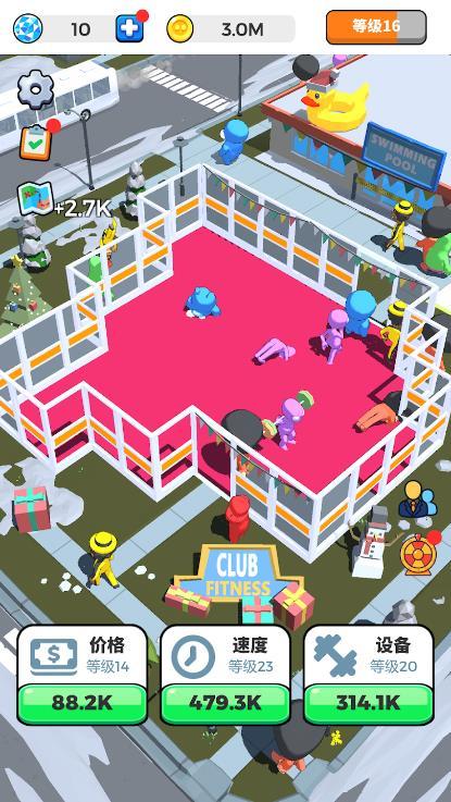 健身房大师截图3