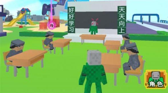 逃离数学老师游戏