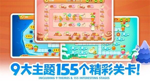 保卫萝卜2单机版截图1