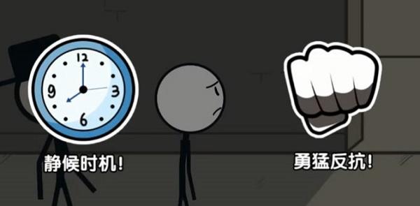 火柴人逃亡大冒险下载安装