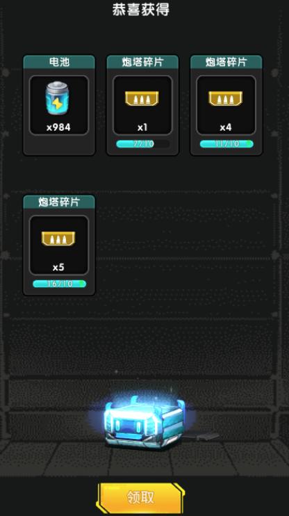 乐玩英雄模拟器