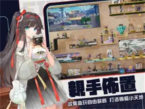模型少女限定特典截图1