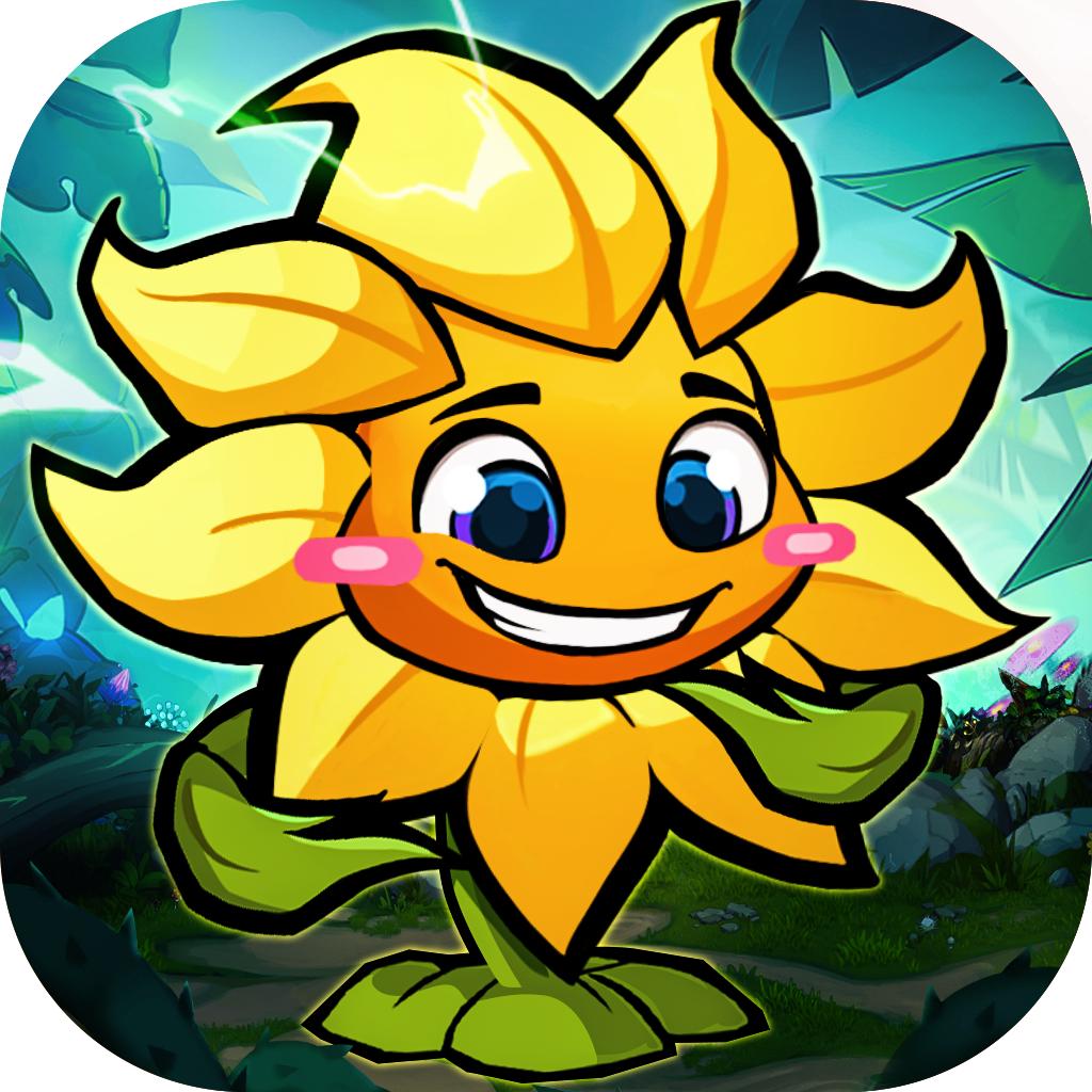 植物历险记游戏