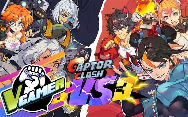 俘虏争霸手游(Captor Clash)