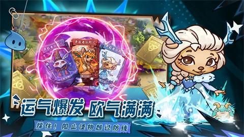 勇敢者历险记无限金币钻石截图3