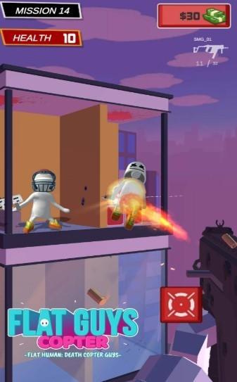 天降突围手游下载(Flat Human Copter Guys)截图0
