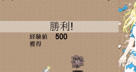 加油触手君最新版本