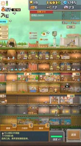 洞窟冒险团物语游戏(洞窟ぼうけん団)