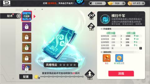 小小幻兽录0.1折