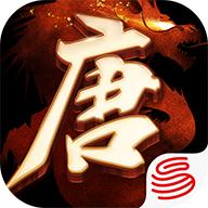 大唐无双口袋版下载