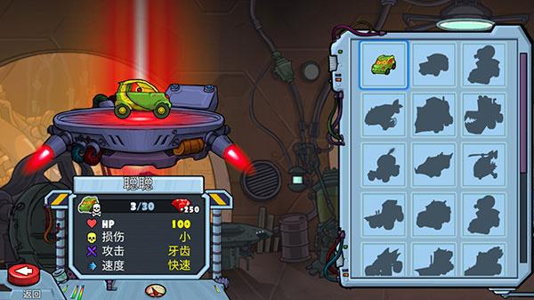 汽车追逐战2下载官方版(CarEatsCar2)