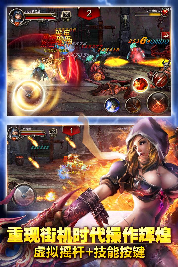 王者战魂360旧版截图0