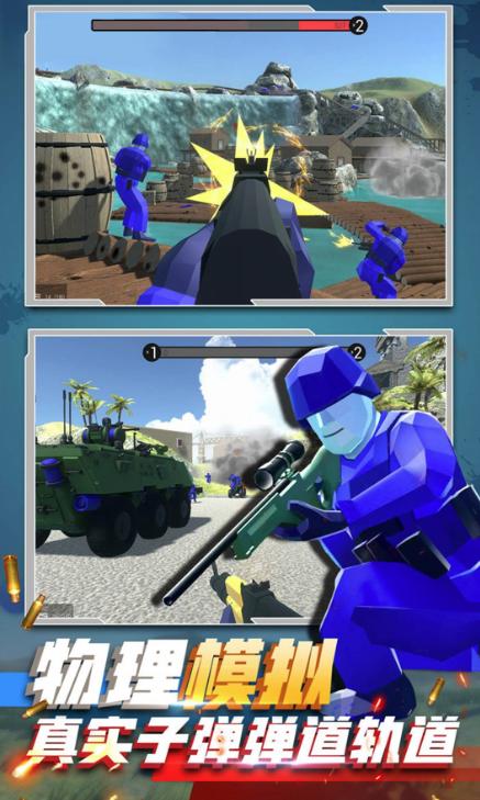 火线王者战争 火线王者战争