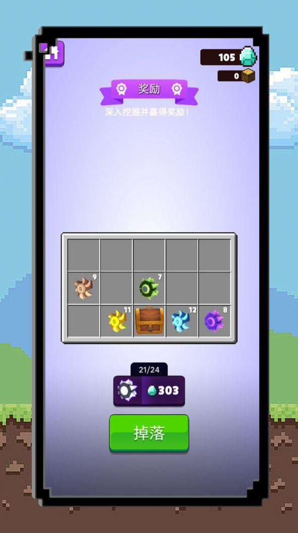像素世界日记截图0