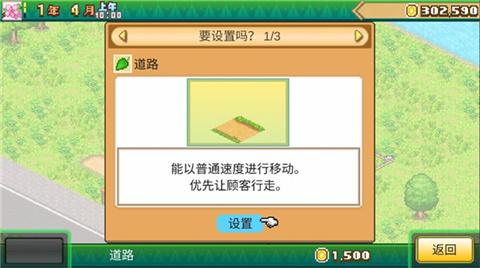 森林露营物语原版