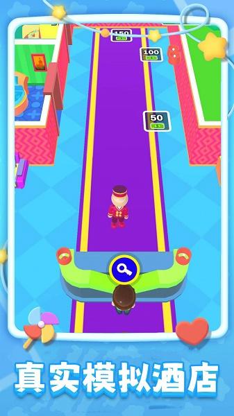 旅店模拟器游戏