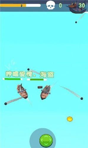 海军大乱斗截图1