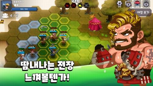 碰碰竞技场TonTon Arena