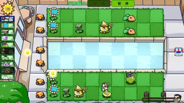 植物僵尸铲子版游戏