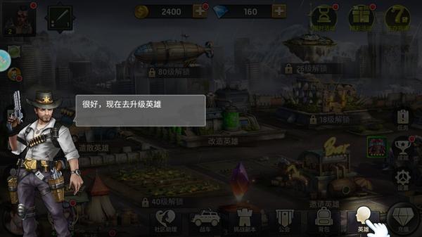 幸存者挑战官方版