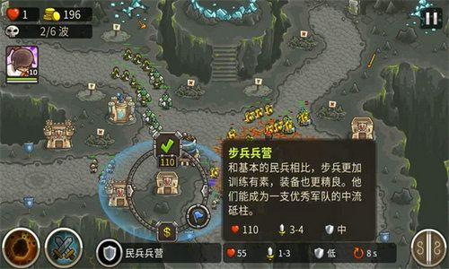 初代全兵战深渊截图0