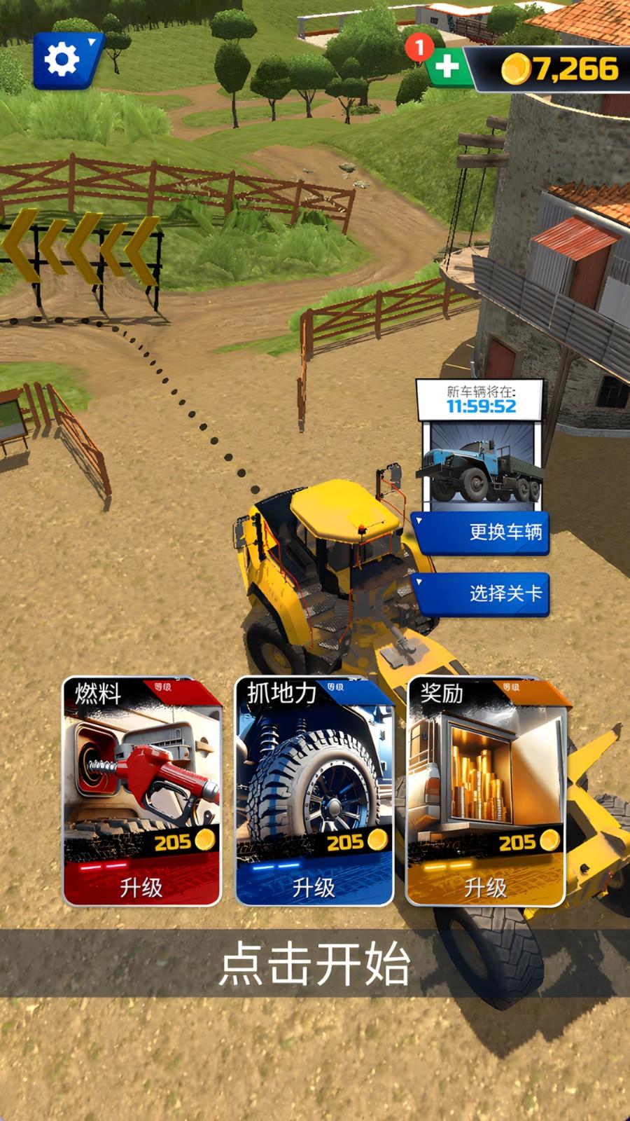 卡车越野高手截图2