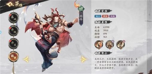 花语卷顶级角色