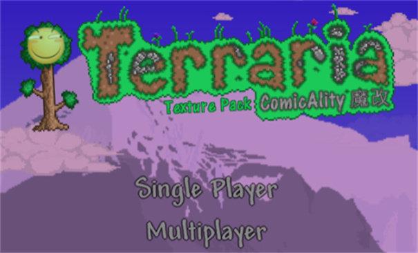 泰拉瑞亚1.2魔改材质版截图0