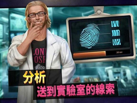 刑事案件拯救世界