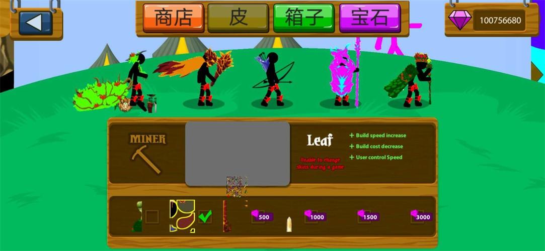 火柴人战争遗产金角大帝版7723